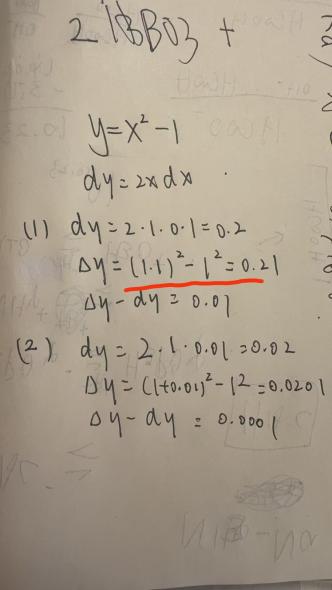 你最早保存的、我发给你的数学题