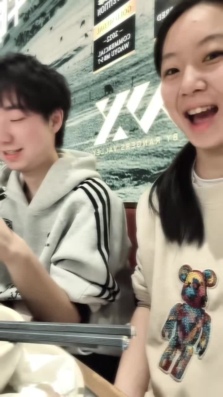 一起吃饭的时候的视频画面